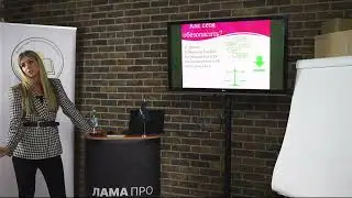 Лидер Екатерина Сергеевна – Маркетинг: продвижение продукта в реалиях 2022 г.