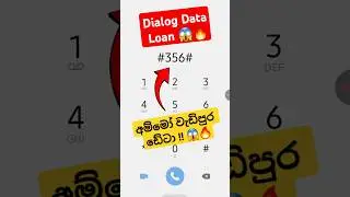 How to get Dialog Data loan easily 😱🔥 