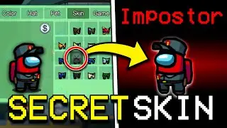 SECRET SKIN TO GET IMPOSTER EVERY TIME IN AMONG US! HOW TO BECOME IMPOSTER IN AMOMG US