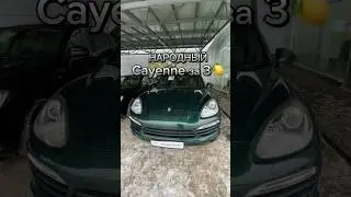 Porsche Touareg или VW Cayenne?! 