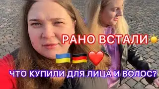 СОБРАЛИСЬ ПО ВАЖНЫМ ДЕЛАМ С ХОРОШИМ ЧЕЛОВЕКОМ! КРАСОТА В НАШЕМ ГОРОДЕ И НАСТУПАЮЩЕЕ 8 марта