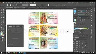 How to Design Durga Puja Roshid in Adobe Illustrator (Sagor Biswas)