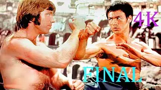 Брюс Ли и Чак Норрис. Бой в Колизее. Путь Дракона. Fight in the Colosseum. The Way of the Dragon.