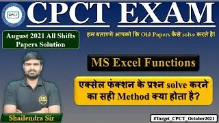 CPCT August 2021 All Shifts Paper Solution - L1 || CPCT Old Papers || CPCT Previous Papers Solution