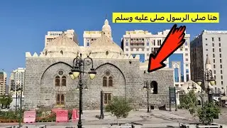 أماكن لا يعرفها الكثيرون في المدينة المنورة! (متحف وبستان الصافية + المساجد النبوية)