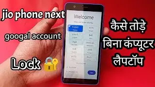 jio phone next frp bypass  || how to remove googal account jio next