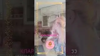 👀 Шпротинка Клара показывает, что важнее в доме 🔥