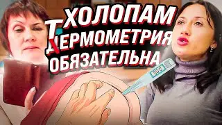 Systemic ass-kissers stick their noses into medicine///The Education Department can't see beyond ...