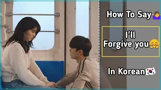 How to say 