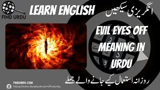 Evil Eye Off In Urdu | Evil Eye Meaning in Urdu