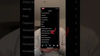 Подпишись, чтобы не пропустить новые фишки #инстаграмдлячайников #инстакухня