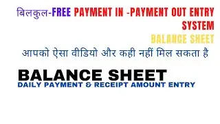 How To Make a Balance Sheet In Google Sheet