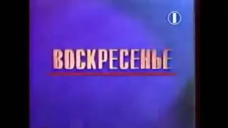 Заставка программы 