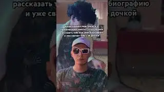 История из жизни #жора_ #юмор #прикол #рек #рекомендации #мем #историиизжизни #пов #смех #кринж