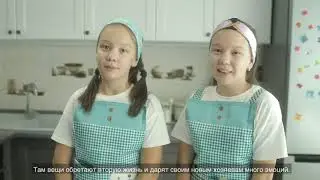 Жылу2020