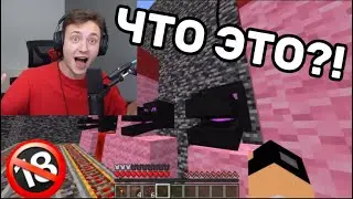 ДОМЕР Заходит на Сервера ТОЛЬКО для ВЗРОСЛЫХ🔞