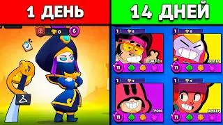 😲I Boosted a New Account in 14 Days from Scratch in Brawl Stars
