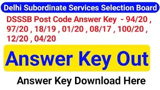 DSSSB Answer Key Out || DSSSB Adv. No. 01/20 & 05/20 Answer Key Out | Dsssb Fire Operator Answer key