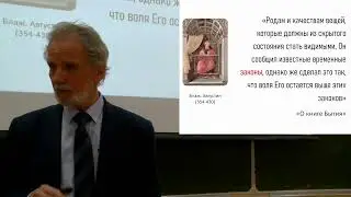 История и философия культуры, 12.05.2023, Лега В.П., лекция 14