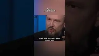 Как мы можем потерять себя? / Протоиерей Павел Великанов