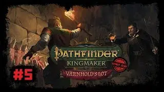 Pathfinder: Kingmaker - Участь Варнхолда DLC [#5] Порог Гробницы. Культисты и Кентавры