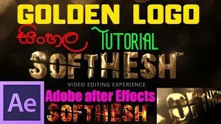Elegant Golden Logo NO PLUGINS After Effects Sinhala Tutorial And Template