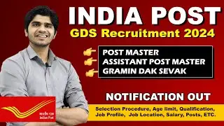 INDIA POST GDS Recruitment 2024 | NOTIFICATION OUT | Full Details