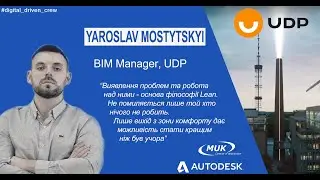 Надо совмещать роль BIM и инженера или лучше разделить?