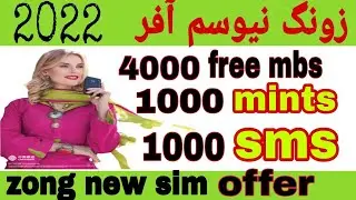 Zong New Sim Offer 2022|Zong New Sim Offer Code|New Zong 4G Sim Offer|Zong free Internet Mb Code|