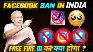 FaceBook Ban || Kya Free Fire Ki ID bhi Ban Ho Jaegi ? ||