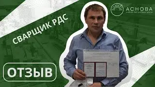 Решили поделиться отзывом нашего выпускника курса 