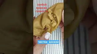 💯пробой🕯️крадник🕯️сущность🐝ЧИСТКА ВОСКОМ