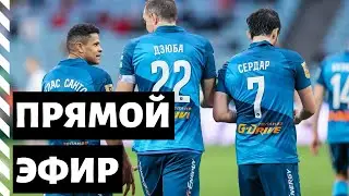 3 года ГПоФ / Сочи-Зенит / Ответы на ваши вопросы