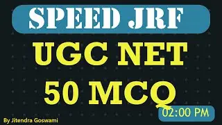 #15 Speed JRF | 10 Unit एक साथ  | UGC NET MCQ | net mock test paper 1 | ugc net mcq