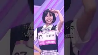 Ranking Produce101 Ep 1 performances ☆  #produce101jpthegirls #produce101 #leaphigh #日プガールズ #日プ女子