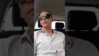 Едем