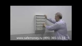 Подъездный почтовый ящик КП-5(У)