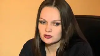 Компания 