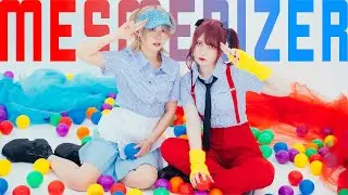 【ほりxツナ】メズマライザー 踊ってみた 【オリジナル振付】｜ Mesmerizer - Dance Cover