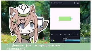 [Как быстро сделать интро?]~🐸🍄~//Alight Motion//cap cut