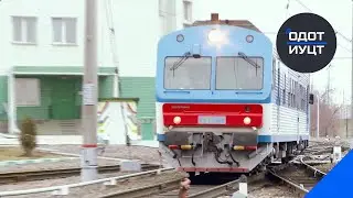 Действия ДСП при невозможности перевода стрелки с пульта ЭЦ