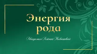 Что такое сценарий в теме Рода.