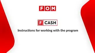 F-CASH. Instructions for working with the program