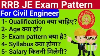 RRB JE Exam pattern for civil engineer | RRB JE exam syllabus | RRB JE salary | RRB je