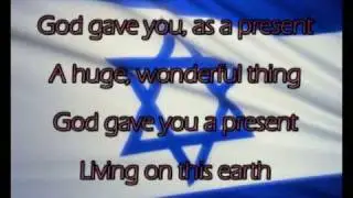 Hebrew music: Elohim natan lecha bematana