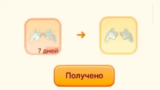 How to get WHITE WINGS FOREVER in Blockman Go?! FREE WHITE WINGS in Blockman Go!
