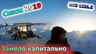 МТЗ 1221 с клином 