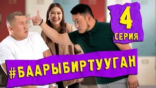 СЕРИАЛ 