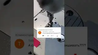Соединяем кружево. Чистый способ. 