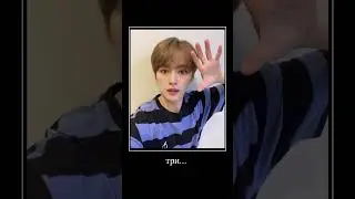 АХАХАХАХАХА #straykids #leeminho #stay #kpop #рекомендации #edit #skz #актив #приколы